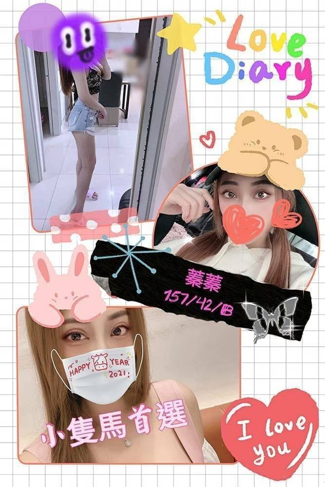 玉琪 花蓮 大學生 20|34D